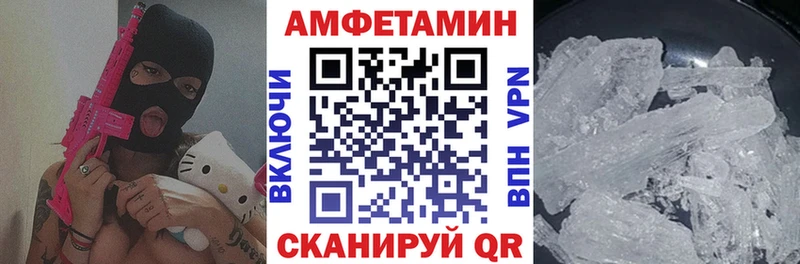 Амфетамин VHQ  Красноуральск 