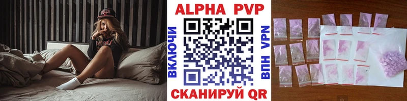 наркота Красноуральск Alpha PVP СК КРИС