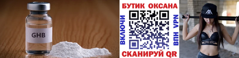 Бутират бутик  KRAKEN ссылки  Красноуральск  где купить наркоту 