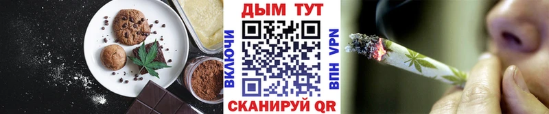 как найти наркотики  Красноуральск  omg вход  Еда ТГК конопля 