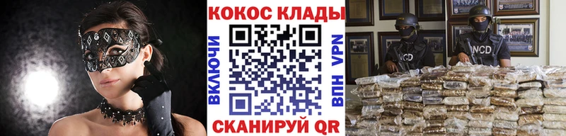 КОКАИН Колумбийский  Красноуральск 