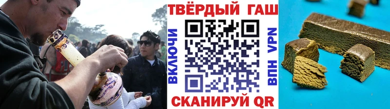ГАШИШ hashish  Красноуральск 