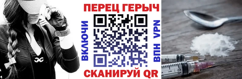 ГЕРОИН хмурый  Красноуральск 