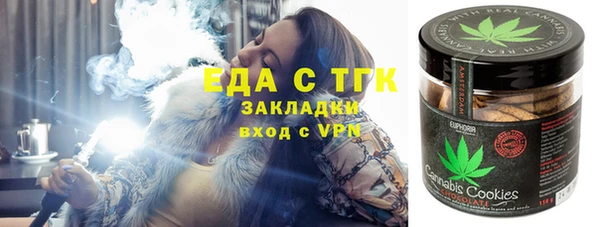 скорость Армянск