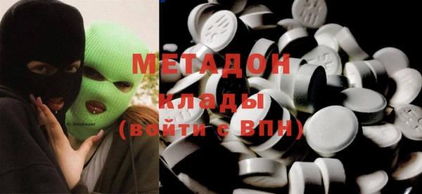альфа пвп Арсеньев
