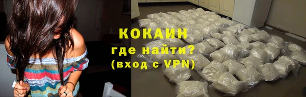 скорость Армянск