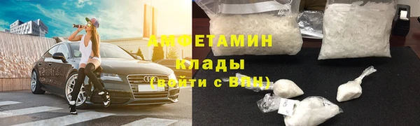 скорость Армянск