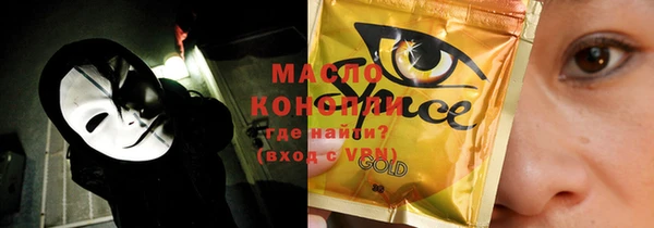 MDMA Premium VHQ Балахна