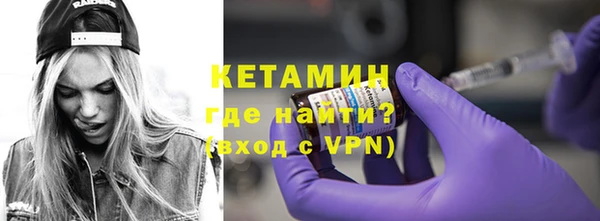 скорость Армянск