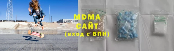 мет Строитель