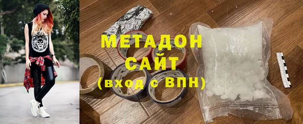 альфа пвп Арсеньев