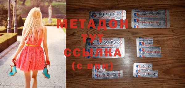 альфа пвп Арсеньев