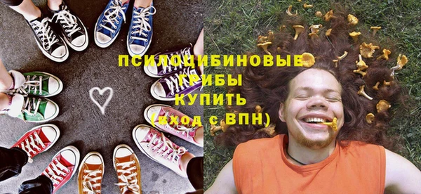 скорость Армянск