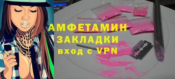 скорость Армянск