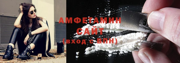 скорость Армянск