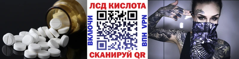 ЛСД экстази ecstasy  Красноуральск 