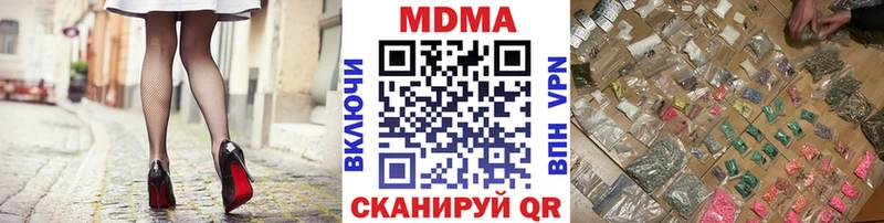 omg как зайти  Красноуральск  MDMA Molly 