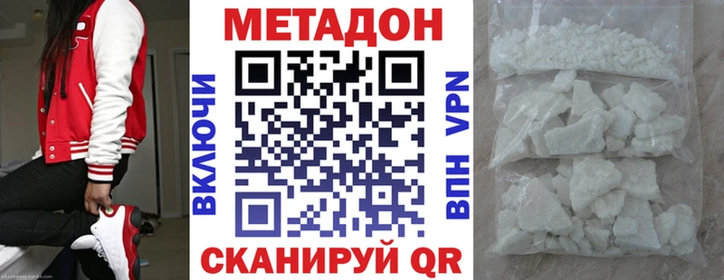 продажа наркотиков  Красноуральск  МЕТАДОН белоснежный 