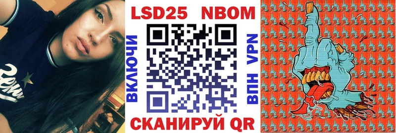 закладки  kraken зеркало  Марки 25I-NBOMe 1,5мг  Красноуральск 